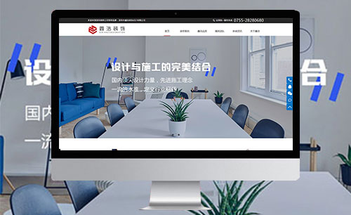 裝修網(wǎng)站設(shè)計(jì)，手機(jī)網(wǎng)站設(shè)計(jì)，微信公眾號(hào)